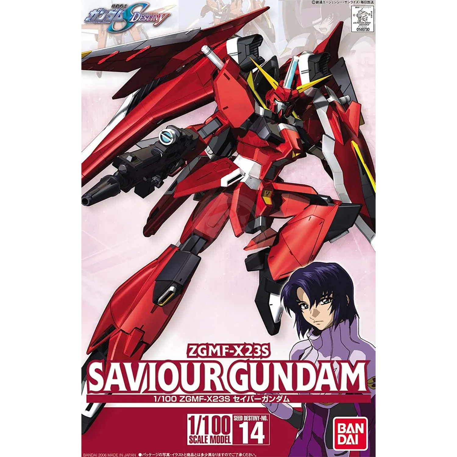 1/100 Saviour Gundam